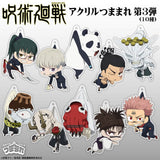 Panda Tsumamare Acrylic Keychain - Jujutsu Kaisen - Authentic Japanese COSPA Keychain 