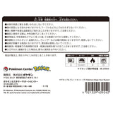 Pawmi Mug Cup & Plate Set Pokémon Magic Hour Illusion! - Authentic Japanese Pokémon Center Mug (ceramic) 