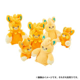 Pawmi Palm Size Mocchiri Plush - PAMO NO MURE - Authentic Japanese Pokémon Center Plush 