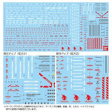 PG 1/60 Gunpla RX-0 Unicorn Gundam FA Expansion Unit - Mobile Suit Gundam Unicorn - Authentic Japanese Bandai Namco Model kit 