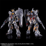 PG UNLEASHED 1/60 Gunpla Fin Funnels & Clear Color Body for "ν Gundam" - Mobile Suit Gundam: Char's Counterattack - Authentic Japanese Bandai Namco Model kit 