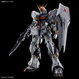 PG UNLEASHED 1/60 Gunpla ν Gundam - Mobile Suit Gundam: Char's Counterattack - Authentic Japanese Bandai Namco Figure 