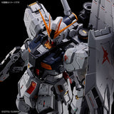 PG UNLEASHED 1/60 Gunpla ν Gundam - Mobile Suit Gundam: Char's Counterattack - Authentic Japanese Bandai Namco Figure 