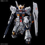 PG UNLEASHED 1/60 Gunpla ν Gundam - Mobile Suit Gundam: Char's Counterattack - Authentic Japanese Bandai Namco Figure 