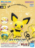 Pichu Pokémon PLAMO (Plastic Model) Collection Quick!! No.24 - Authentic Japanese Bandai Namco Model kit 