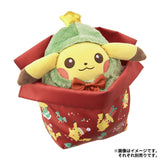 Pikachu Christmas Tree Fluffy Plush "Getting Ready for Christmas!" - Authentic Japanese Pokémon Center Plush 