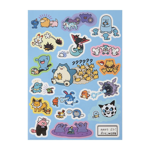 Pikachu & Co. Large Stickers Pokémon Escape (Run) - Authentic Japanese Pokémon Center Sticker 