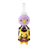 Pikachu & Drifloon Mascot Plush Halloween Ghost Chateau - Authentic Japanese Pokémon Center Mascot Plush Keychain 