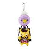 Pikachu & Drifloon Mascot Plush Halloween Ghost Chateau - Authentic Japanese Pokémon Center Mascot Plush Keychain 