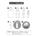 Pikachu & Eco Bag Pika Pika Store - Authentic Japanese Pokémon Center Mascot Plush Keychain 