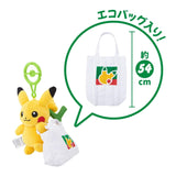 Pikachu & Eco Bag Pika Pika Store - Authentic Japanese Pokémon Center Mascot Plush Keychain 