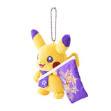 Pikachu Mascot Plush - San Frecce x Pokémon Center Hiroshima - Authentic Japanese Pokémon Center Mascot Plush Keychain 