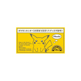 Pikachu Mug POKÉMON CENTER25th - Authentic Japanese Pokémon Center Household product 