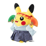 Pikachu O-uen Plush - Authentic Japanese Pokémon Center Plush 