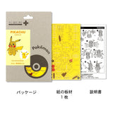 Pikachu Paper Art si-gu-mi PLUS Pokémon - Authentic Japanese Azone Model kit 
