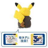 Pikachu Plush NHK Symphony Orchestra x Pokémon - Authentic Japanese Pokémon Center Plush 