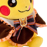 Pikachu Plush Pokémon Magic Hour Illusion! - Authentic Japanese Pokémon Center Plush 