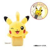 Pikachu Shoulder Tied Plush - Authentic Japanese Pokémon Center Plush 