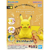 Pikachu -Sitting Pose- Figure Pokémon PLAMO (Plastic Model) No.16 Collection Quick!! - Authentic Japanese Bandai Namco Figure 