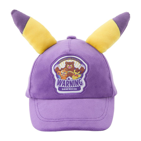 Pikachu's Hears Cap KIDS Sanfrecce x Pokémon Center Hiroshima - Authentic Japanese Pokémon Center Hat 