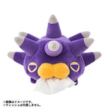 Pincurchin Munching Tissue Box Munching Watching! - Authentic Japanese Pokémon Center Small toy 
