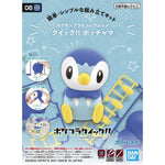 Piplup Figure Pokémon PLAMO (Plastic Model) No.06 Collection Quick!! - Authentic Japanese Bandai Namco Figure 