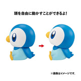 Piplup Look Up Figure - Authentic Japanese MegaHouse Figure 