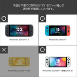 Pixel Red Quilted Medium Pouch for Nintendo Switch 2 - Pokémon - Authentic Japanese HORI Pouch Bag 
