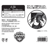 PJCS2025 Sticker Set Pokémon Japan Chanpionship - Authentic Japanese Pokémon Center Sticker 