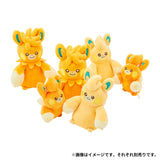 Pawmo Palm Size Mocchiri Plush - PAMO NO MURE