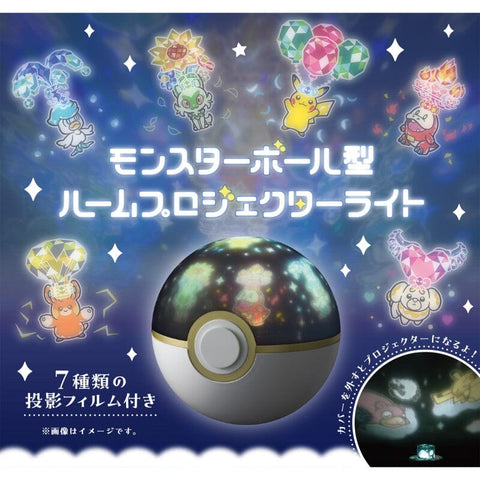 Poké Ball Shaped Room Projector Light - Authentic Japanese Pokémon Center Household product 