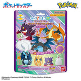 Pokémon Bikkura Tamago DX Pokémon Battle Figure Collection "Mega Evolution Arc" (1Pcs/Random) - Authentic Japanese Bandai Namco Small toy 