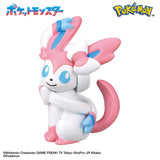 Pokémon Bikkura Tamago Eevee Friends Figure Collection "The Call Out Time" (1Pcs/Random) - Authentic Japanese Bandai Namco Small toy 