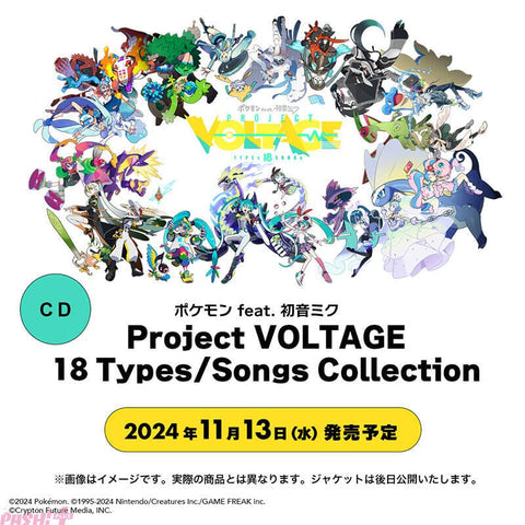 Pokémon feat. HATSUNE MIKU Project VOLTAGE 18 Types/Songs Collection - Authentic Japanese Pokémon Center Office product 