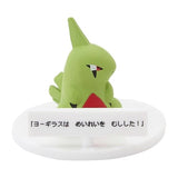 Pokémon Figure - He's Not Listening! (1Pcs/Random) - Authentic Japanese Pokémon Center Figure 