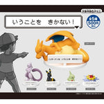 Pokémon Figure - He's Not Listening! (1Pcs/Random) - Authentic Japanese Pokémon Center Figure 