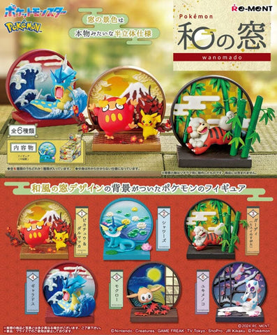 Pokémon Figure ~ Japanese Style Window (6Pcs/BOX) - Authentic Japanese RE-MENT Figure 