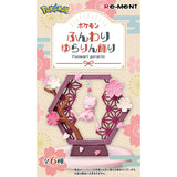 Pokémon Funwari Yurarin Kazari Figure (6Pcs/BOX) - Authentic Japanese RE-MENT Figure 