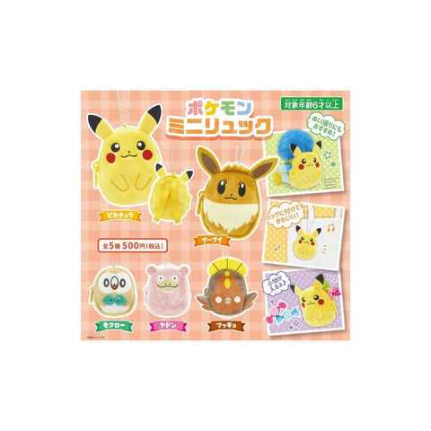 Pokémon Mini Pouch Bag - Authentic Japanese Pokémon Center Pouch Bag 