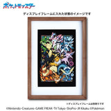 Pokémon Paper Shadow Art "Eevee Evolutions" SA-08 - Authentic Japanese Ensky Paper Products 