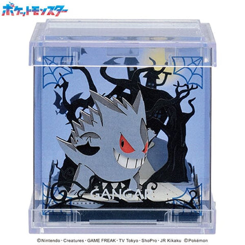 Pokémon PAPER THEATER Cube ( PTC-05) Gengar - Authentic Japanese Ensky Paper Products 