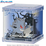 Pokémon PAPER THEATER Cube ( PTC-05) Gengar - Authentic Japanese Ensky Paper Products 