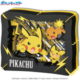 Pokémon PAPER THEATER ( PT-071) Pikachu - Authentic Japanese Ensky Paper Products 