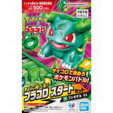 Pokémon PLAKORO Starter Set 01 Bulbasaur - BANDAI TABLETOP GAMES - Authentic Japanese Bandai Namco Board Game 