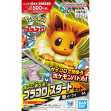 Pokémon PLAKORO Starter Set 05 Eevee - BANDAI TABLETOP GAMES - Authentic Japanese Bandai Namco Board Game 
