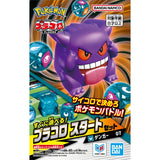 Pokémon PLAKORO Starter Set 07 Gengar - BANDAI TABLETOP GAMES - Authentic Japanese Pokémon Center Merch 