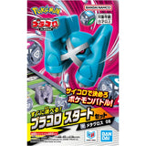 Pokémon PLAKORO Starter Set 08 Metagross - BANDAI TABLETOP GAMES - Authentic Japanese Pokémon Center Merch 