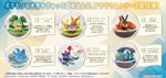 Pokémon Terrarium Figure Collection 14 (6Pcs/BOX) - Authentic Japanese RE-MENT Figure 