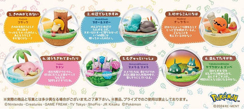 Pokémon Terrarium Figure Collection - Relaxing Time (6Pcs/BOX) - Authentic Japanese RE-MENT Figure 