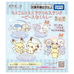 Poképeace Acrylic Stand ~ Peaceful Life (1Pcs/Random) - Authentic Japanese Takara Tomy Acrylic Stand 